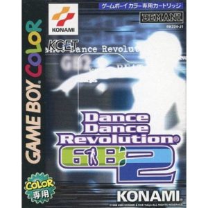 ダンスダンスレボリューションGB2のソフトパッケージ