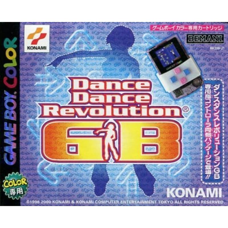 ダンスダンスレボリューションGBのソフトパッケージ