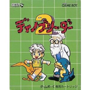 ディノブリーダー2のソフトパッケージ