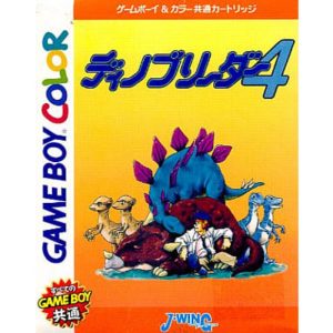 ディノブリーダー4のソフトパッケージ