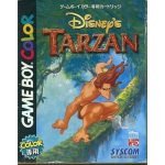 Disney's Tarzan（ディズニーズ ターザン）のソフトパッケージ