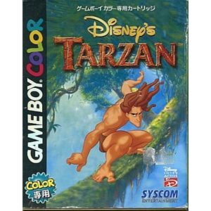 Disney's Tarzan（ディズニーズ ターザン）のソフトパッケージ