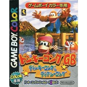 ドンキーコングGB ディンキーコング&ディクシーコングのソフトパッケージ