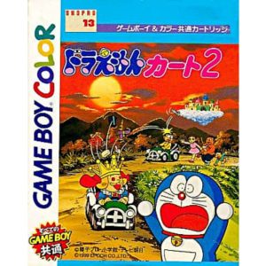 ドラえもんカート2のソフトパッケージ
