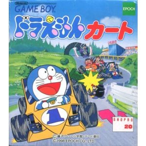 ドラえもんカートのソフトパッケージ