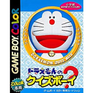ドラえもんのクイズボーイのソフトパッケージ