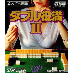 double-yakuman-2のソフトパッケージ