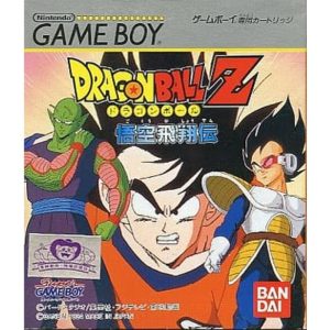 ドラゴンボールZ 悟空飛翔伝のソフトパッケージ