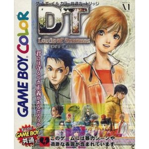 DT Lords of Genomesのソフトパッケージ