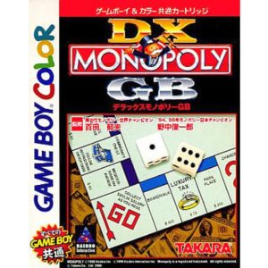 DXモノポリーGBのソフトパッケージ