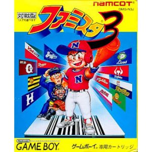 ファミスタ3のソフトパッケージ