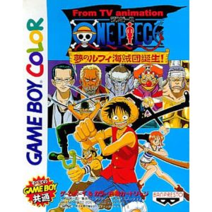 From TV animation ONE PIECE 夢のルフィ海賊団誕生!のソフトパッケージ