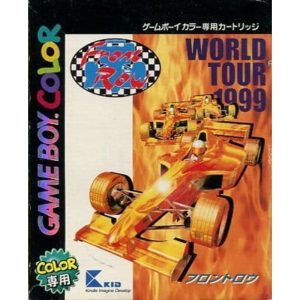 フロント ロウのソフトパッケージ