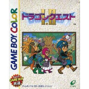 ゲームボーイ ドラゴンクエストI・IIのソフトパッケージ