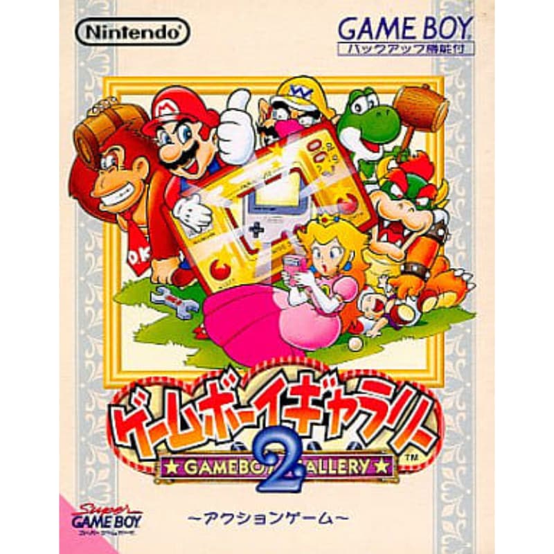 ゲームボーイギャラリー2のソフトパッケージ