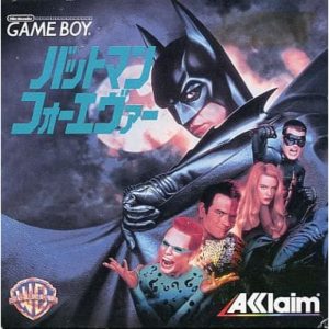 バットマン フォーエヴァーのソフトパッケージ