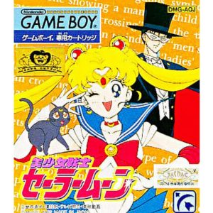 美少女戦士セーラームーンのソフトパッケージ
