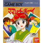 ママレード・ボーイのソフトパッケージ