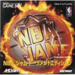 NBAジャム トーナメントエディションのソフトパッケージ