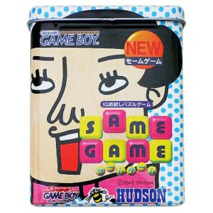 SAME GAMEのソフトパッケージ
