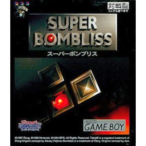 スーパーボンブリスのソフトパッケージ