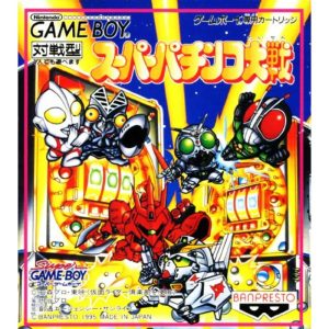 スーパーパチンコ大戦のソフトパッケージ
