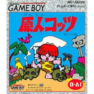 原人コッツのソフトパッケージ