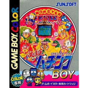 必殺パチンコBOY CRモンスターハウスのソフトパッケージ