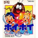 ホイホイ ゲームボーイ版のソフトパッケージ