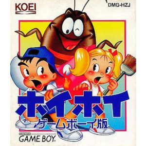 ホイホイ ゲームボーイ版のソフトパッケージ