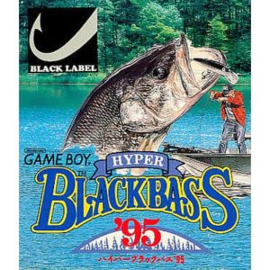 ハイパーブラックバス'95のソフトパッケージ