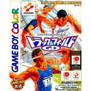 ハイパーオリンピックシリーズ トラック&フィールドGBのソフトパッケージ