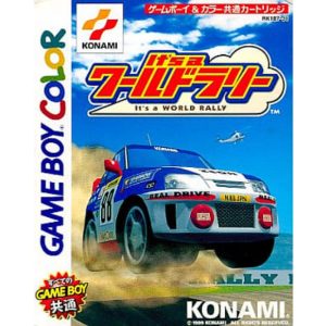 It's a ワールドラリーのソフトパッケージ