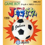 Jカップサッカーのソフトパッケージ