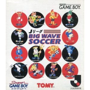 Jリーグ・ビッグウェイブサッカーのソフトパッケージ