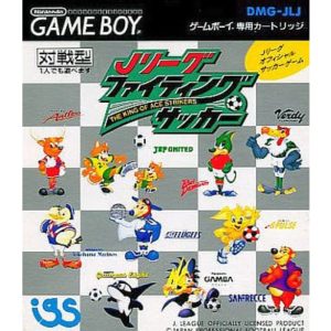 Jリーグ ファイティングサッカーのソフトパッケージ