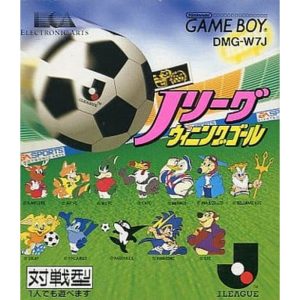 Jリーグ ウィニングゴールのソフトパッケージ