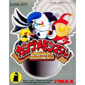 カンヅメモンスターのソフトパッケージ