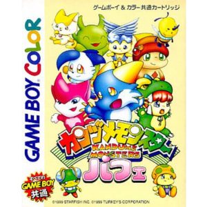 カンヅメモンスターパフェのソフトパッケージ
