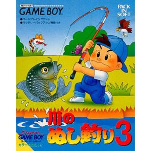川のぬし釣り3のソフトパッケージ