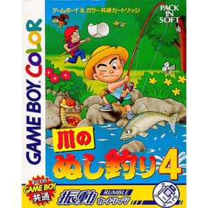 川のぬし釣り4のソフトパッケージ
