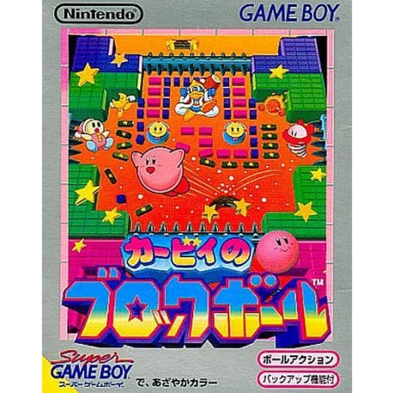 カービィのブロックボールのソフトパッケージ