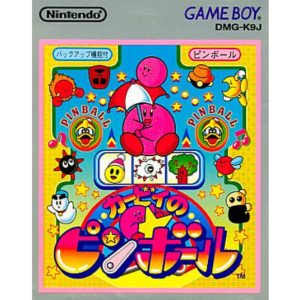 カービィのピンボールのソフトパッケージ