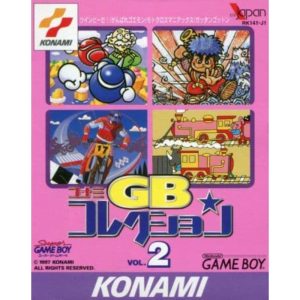 コナミGBコレクションVol.2のソフトパッケージ
