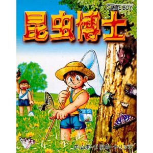 昆虫博士のソフトパッケージ