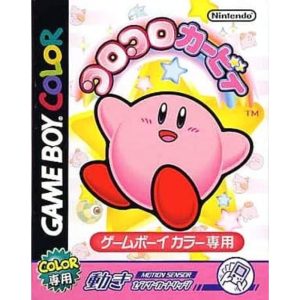 コロコロカービィのソフトパッケージ