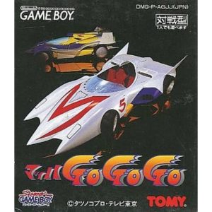 マッハGoGoGoのソフトパッケージ