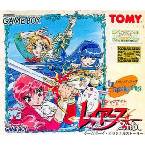 魔法騎士レイアース2nd ミッシングカラーズ