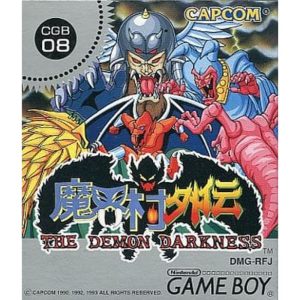 魔界村外伝 THE DEMON DARKNESSのソフトパッケージ
