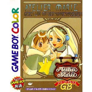 マリーのアトリエGBのソフトパッケージ